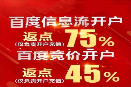 微信信息流优化策略案例分析